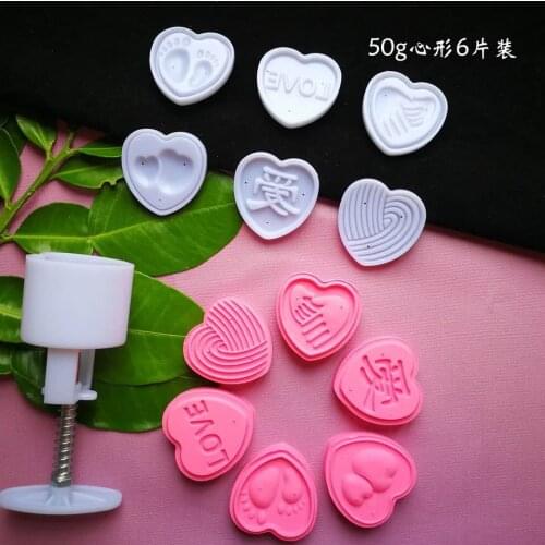 50g heart shape Mooncake mung bean cake Molds mould with 6 Stamps plastic hand pressure , 50sets/lot