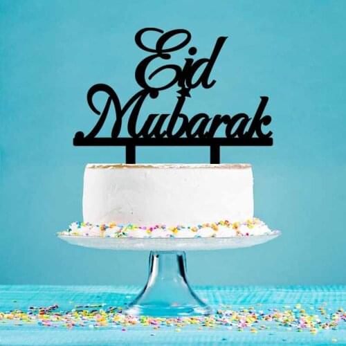 Personalized Eid Cake Topper Eid Mubarak Cake Topper For Islamic Eid al-Fitr Party Cake Decoration Topper YC100