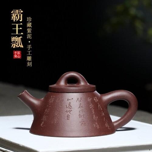 Yixing purple clay pot expert pure hand made raw mine Huanglongshan purple clay overlord Shipiao teapot Kung Fu Tea Set