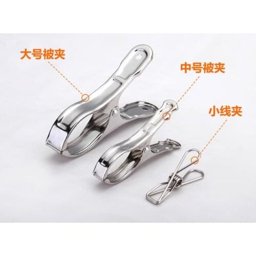 1 Bag Stainless steel clip set clothes quilt socks clip multifunctional windproof Small clamp