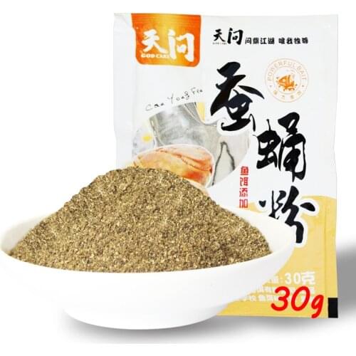 1 Bag 30g Silkworm chrysalis Flavor Additive Carp Fishing Feeder Bait Boillie Making Material