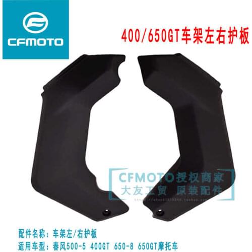 For Cfmoto Cf400-5 Original Motorcycle Accessories 400gt Frame Left and Right Guard Plate Body Decorative Plate Shell