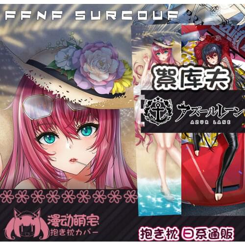 Anime FFNF Surcouf Azur Lane Dakimakura Hugging Body Pillow Case Otaku Male Pillow Cushion Cover Cosplay Collection Gifts