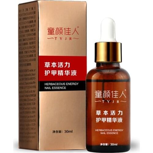 HOT 30ML Portable Size Natural Nail Care Essence Liquid Finger Toe Repair Essence Onychomycosis Removal Treatment Oil