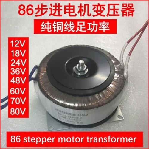 Customized stepper motor drive power amplifier toroidal transformer 220V to 12V24V36V48V60V65V70V80V