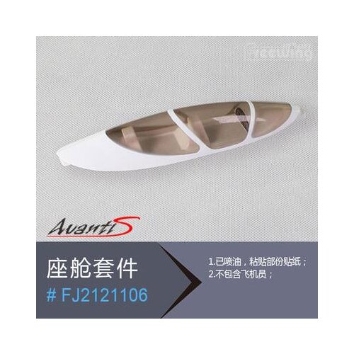 Cockpit set for Freewing Avanti S 80mm edf rc jet airplane model