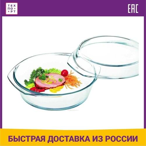 SIMAX Heat Resistant Pans