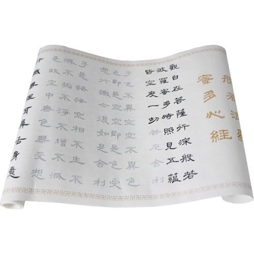 Chinese Copybook Rolling Brush Pen Calligraphy Copybook Stele of Cao Quan Office Script Chinese Character Practice for Beginners