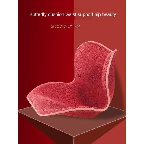 Butterfly Cushion Its Not Tired to Sit for a Long Time, Office, Hip and Waist Support, Sitting Posture