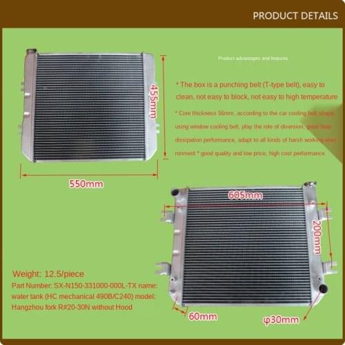 For Forklift Parts Water Tank Water Tank (HC Machinery 490B/C240) Hangcha R20-30N Aluminum High Quality Forklift Accessories