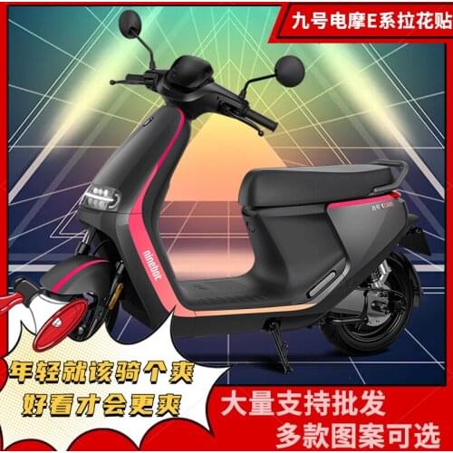 Stickers for Ninebot e Series E100/ E125