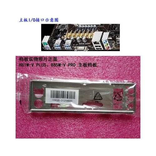 New I/O shield back plate of motherboard for ASUS H81M-V PLUS、B85M-V PRO just shield backplate