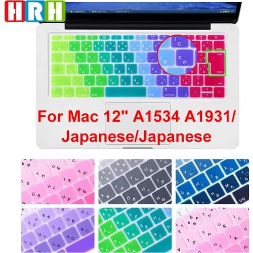 HRH Japanese Rainbow Animal Silicone Keyboard Cover Skin for Macbook New Pro 13" A1708 (2016 No Touch Bar) for Mac 12" A1534 JP