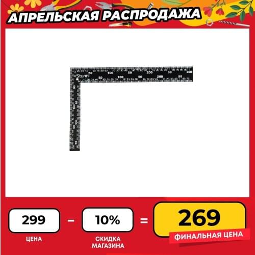 Товары для обучения STURM! China At AliExpress