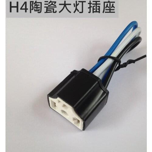 H4 socket wire harness H4 car three plug ceramic socket wire harness