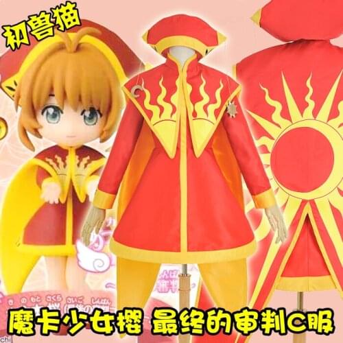 Cardcaptor Sakura kinomoto sakura cosplay costume red dress +pant+cloak with hat