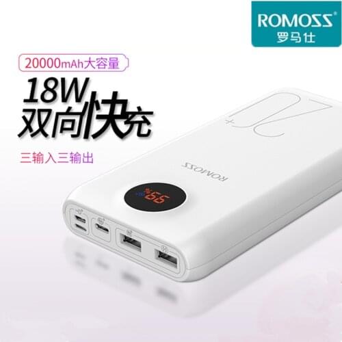 20000mAh LCD SW20 PRO Bidirectional Quick Charging 5VUSB QC3.0PD Lithium Polymer BatteryMobile Power Supply