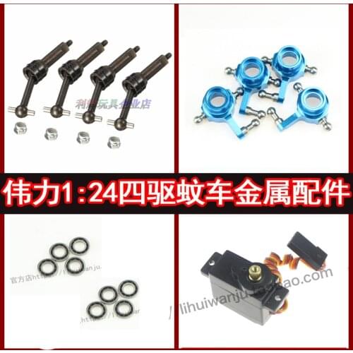 WLtoys A202 RC Car Off-road Buggy 1:24 scale 2.4G Electric Brushed 4WD RTR