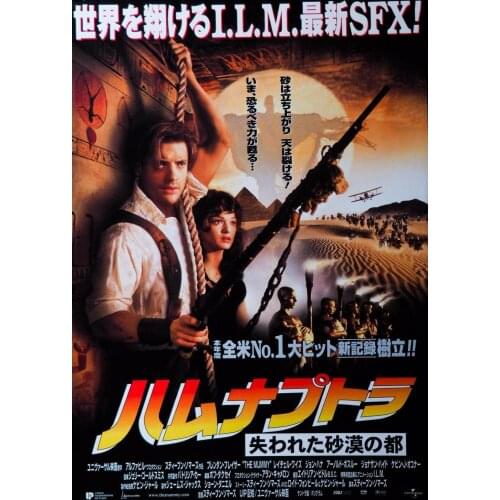 The Mummy Japanese MOVIE Art print Silk poster Home Wall Decor