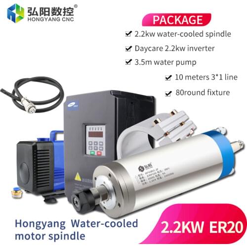 2.2kw ER20 water-cooled spindle kit CNC spindle motor 80*230 & 2.2kw VFD inverter & 80mm bracket & water pump & spindle cable