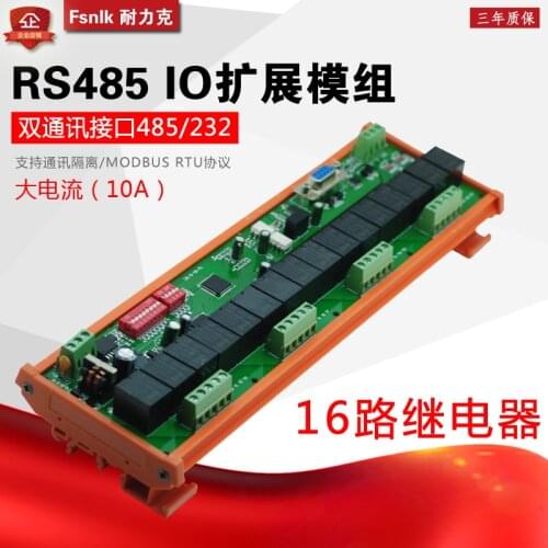 NLK-O-16 Channel RS485 Relay Modbus RTU Output Template Serial Output Relay Extension