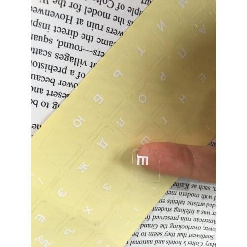 100 PCS Eco-environment Plastic white Russian letter keyboard stickers on transparent background