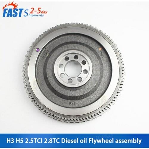 Suitable for Great Wall Haval H3 H5 diesel 2.5TCI 2.8TC flywheel assembly flywheel assembly accessories