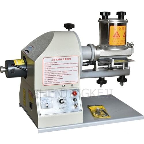 Glass Jar Yellow Glue Machine Leather Power Gluing Machine 6 Inches Stationery Electronic Clothing Leather Goods Footwear Tools