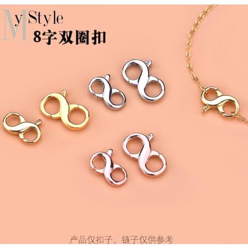 S925 silver buckle DIY accessories pendant buckle 8-button Bracelet double head buckle buckle buckle buckle accessories Mechanic