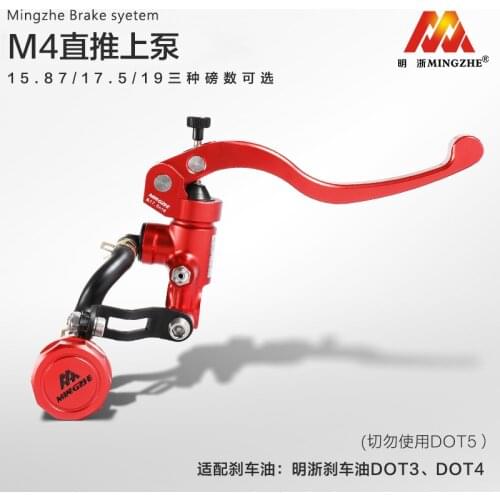 Brake Master Cylinder 15.87/17.5/19 Mm Piston Size Universal for Niu Ninebot Super Soco Electric Scooter Modify