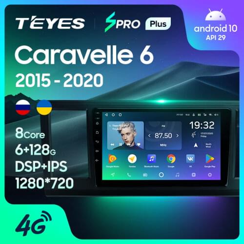 TEYES SPRO Plus For Volkswagen Caravelle 6 T6.1 T6 2015 - 2020 Car Radio Multimedia Video Player Navigation No 2din 2 din dvd