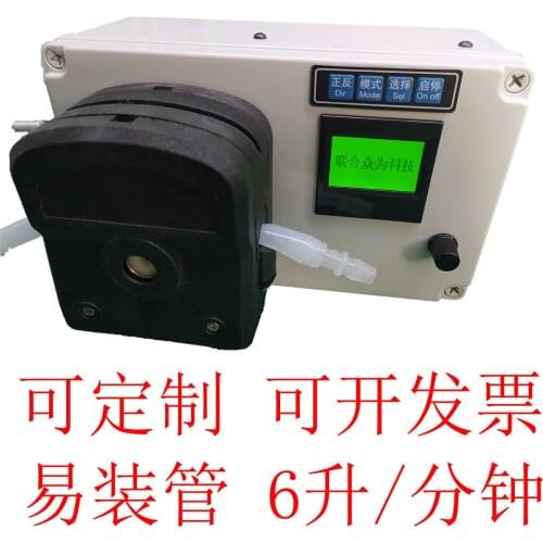 YZ25 Stepper Servo Motor Portable Large Flow Peristaltic Pump 6 L/min Filling Machine Modbus Communication 232