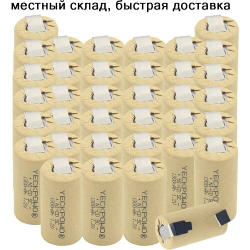 36 pcs 1300mAh NICD sub C battery 1.2V SC batteries soldering tape real capacity as declared for flashlight solar for makita
