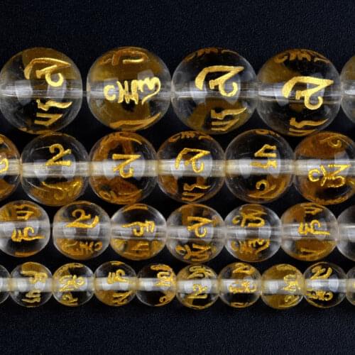 Natural White Agates Mantra Prayer Beads Stone Beads Round Loose Spacer Beads For Jewelry Making 6/8/10mm DIY Bracelet Necklace