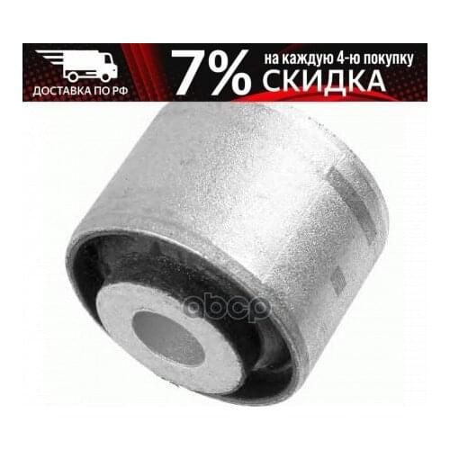 WAI Spare Parts For Shock Absorbers