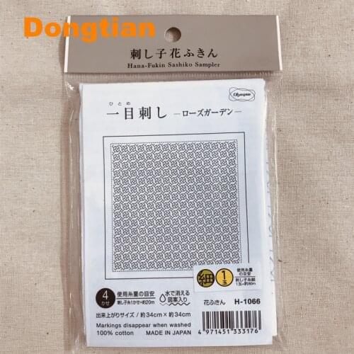 Classic Japanese White Hana-Fukin Sashiko Sampler Pre-Printed Sashiko Fabric Rose Star Pattern Sashiko Handkerchief
