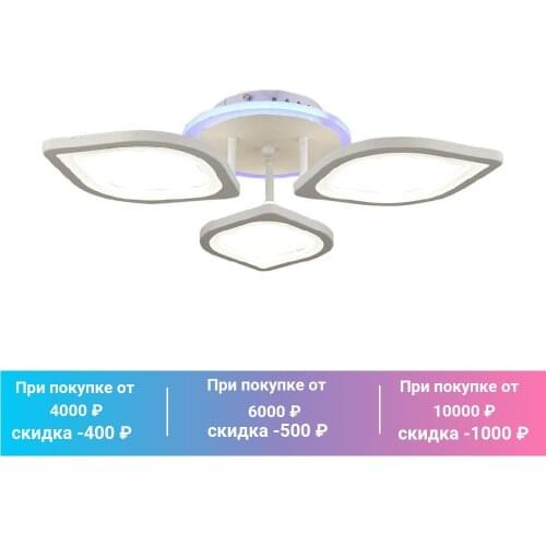 Светодиодные LED люстры Wedo Light China At AliExpress