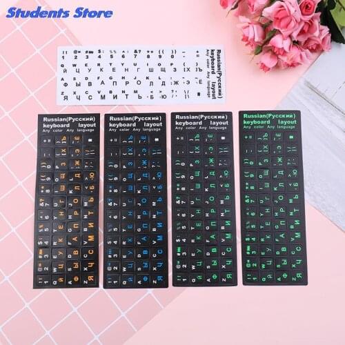 10" To 17" Russian Keyboard Cover Stickers For Mac Book Laptop PC Keyboard Computer Standard Letter Layout Keyboard Covers Film