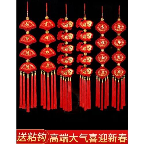 New years day decoration new years blessing pendant living room decoration spring festival couplet indoor scene layout