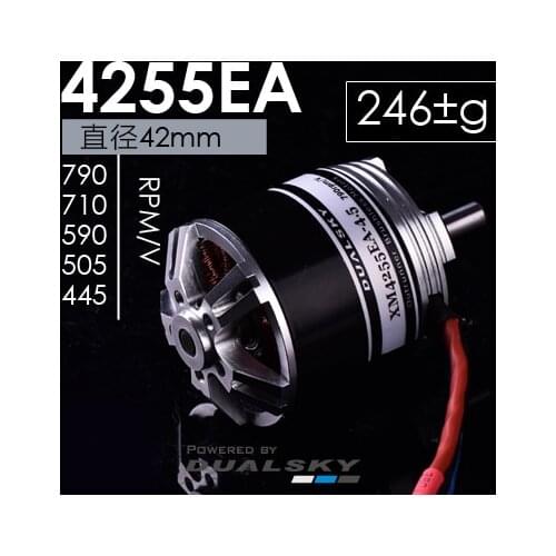 The new dual-day XM4255EA-7 KV505 outside the brushless motor