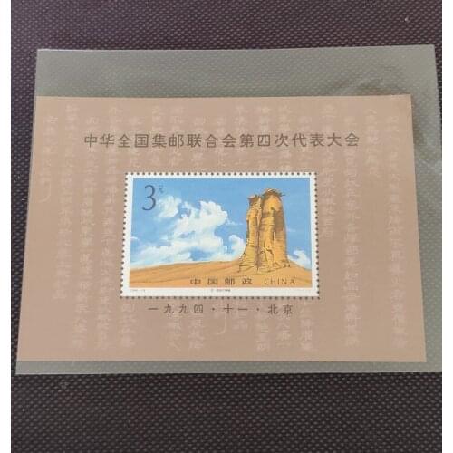 Philatelic club 1994-19 China Miniature Sheet Post Stamps Postage Collection