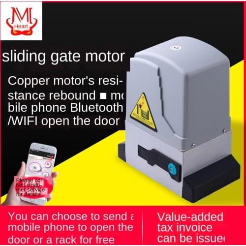 Motor integrated machine swing door villa factory courtyard intelligent automatic door electric door accessories motor