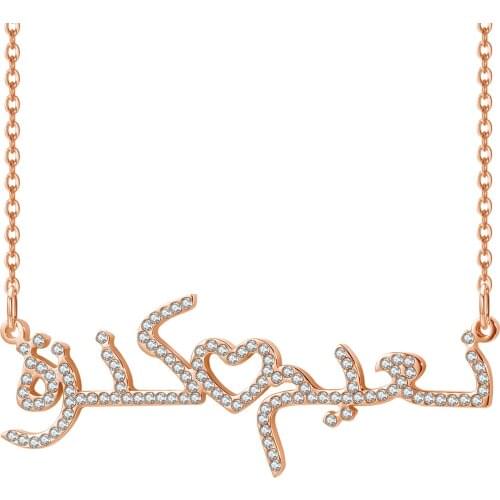 Custom & Iced Arabic Font Heart With Any Name Necklace For Women bling jewelry iced out Initial Choker Pendant