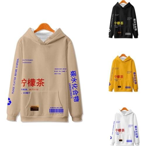 Fashion Lemon Tea Print Street Style 3d Hoodies Pullover Tracksuit Men Women Hoodie Hoody Long Sleeve 3D Hooded Sweatshirts Tops