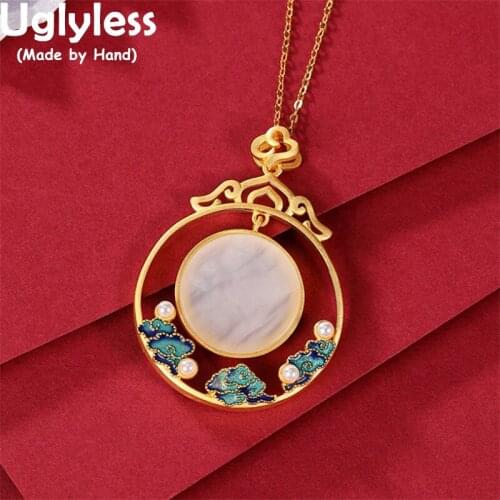 Uglyless NO Chains P2341