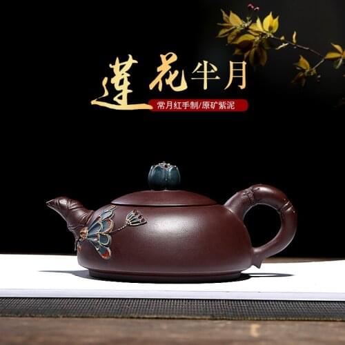 Are recommended all hand teapot undressed ore purple clay teapot household utensils lotus half a pot is often in red