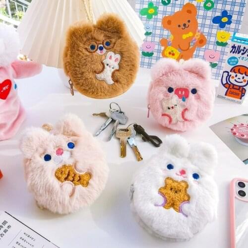 Cute cartoon animal key bag girl plush wallet shape bag family ornaments ins wind cute couple key ring