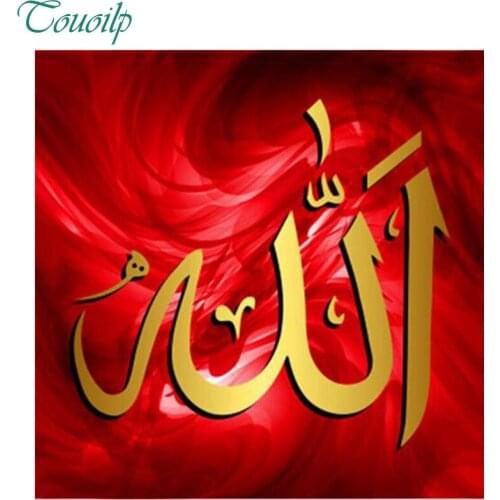 5D Diy Diamond Painting Dream clouds Diamond Embroidery Islam Muslim holy mosque round Diamond Painting Cross Stitch Kit Mosaic