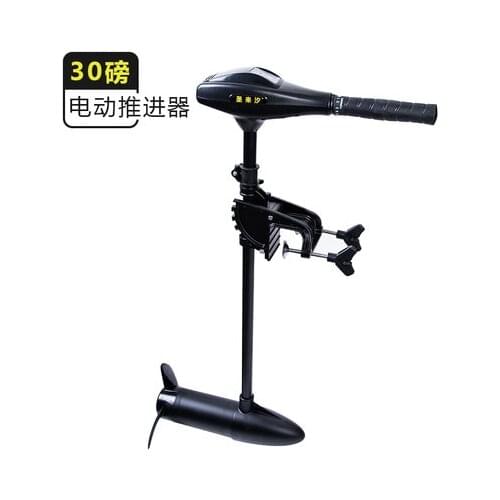 L30 marine electric motor propeller rubber boat engine outer machine 12v propeller hanging machine