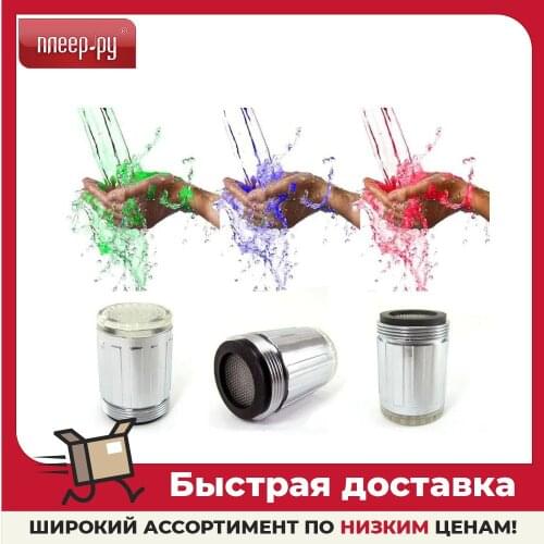 Аэраторы для смесителей Espada China At AliExpress